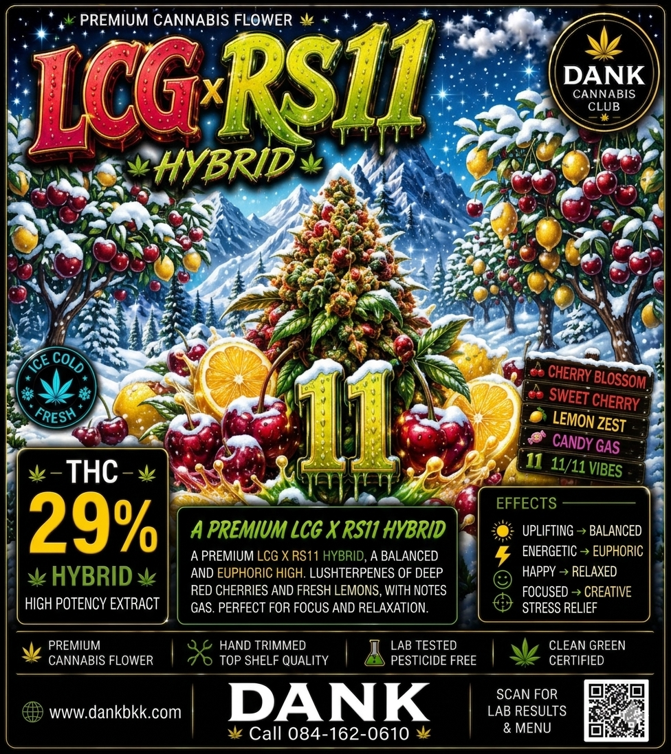 Exo - LCG RX11 (하이브리드) THC 29%